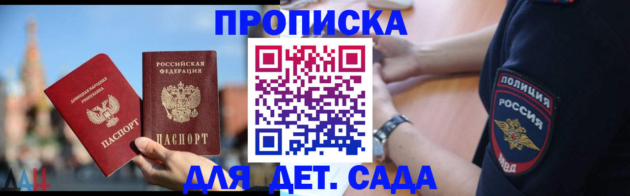 найти адрес прописки в Красноармейске