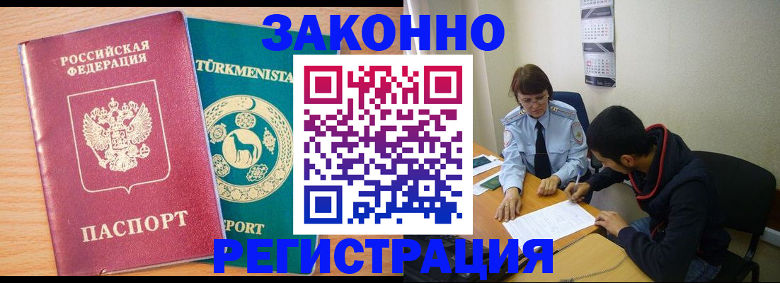 пропишу в квартире в Красноармейске